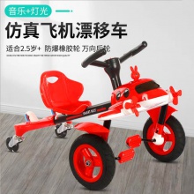 儿童漂移车飞机车广场漂移宝宝脚踏车童车自行车玩具车