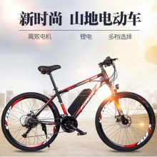 26寸电动锂电山地车自行车成人变速越野助力单车