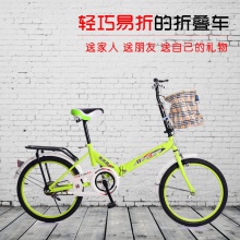 折叠自行车男女款减震轻便自行车 折叠山地车20寸儿童自行车