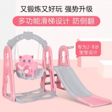儿童滑梯组合室内家用三合一玩具宝宝游乐场幼儿园加宽加长滑滑梯