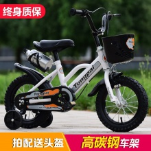 儿童自行车新款礼品儿童自行车4-5-6-12岁童车12-14-16寸