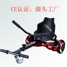 双杆加固型平衡车卡丁车架车/广场扭扭车支架
