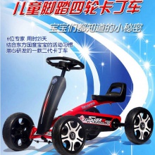 儿童卡丁车四轮脚踏男女宝宝小孩可坐2-3-4-5-6岁三轮自行玩具车