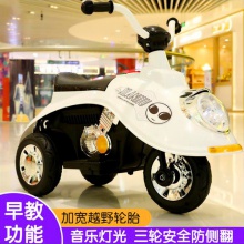 新款儿童电动车摩托车男女孩可坐人电动三轮摩托车宝宝小孩玩具车
