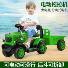 新款儿童车宝宝电动拖拉机 带斗可坐人2-3-4岁充电玩具车现货