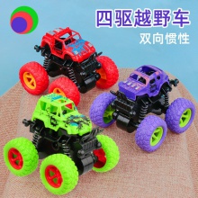 儿童小玩具车大量批发四驱迷你惯性越野男孩小汽车特技车地摊批发