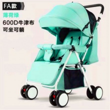 儿童推车轻便折叠 可躺伞车轻便折叠婴儿手推车四轮儿童推车折叠