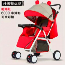 儿童推车轻便折叠 可躺伞车轻便折叠婴儿手推车四轮儿童推车折叠