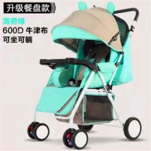 儿童推车轻便折叠 可躺伞车轻便折叠婴儿手推车四轮儿童推车折叠