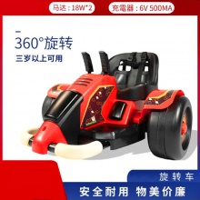新款360旋转车儿童卡丁车碰碰车户外小孩玩具车电动手摇童车