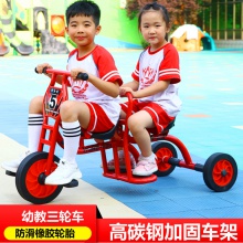 新款儿童双座三轮脚踏车幼儿园早教车2-6岁宝宝骑行玩具