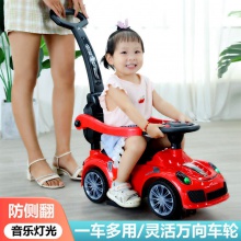 宝宝溜溜车男女孩玩具车带音乐灯光防侧翻滑行车儿童扭扭车1到3岁