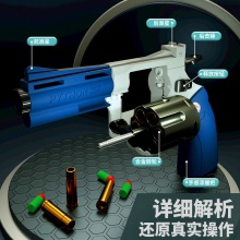 左轮软弹模型儿童可发射手枪357男孩仿真玩具手枪抛壳