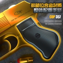 吃鸡COP357跳壳连发软弹枪合金可发射玩具枪男孩手枪模型手动上膛