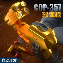吃鸡COP357跳壳连发软弹枪合金可发射玩具枪男孩手枪模型手动上膛