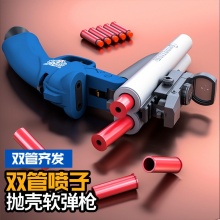 抖音双管喷子软弹枪手枪短款可发射软子弹软胶男孩对战户外玩具枪