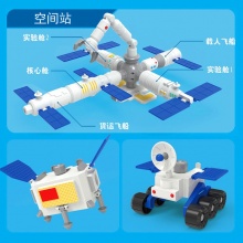 锦江太空宇宙飞船变形航天火箭磁吸拼装机器人航空模型耐摔型玩具