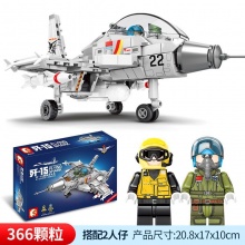 迷你歼-15舰载战斗机山东舰兼容乐高拼装积木益智玩具