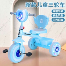 2-6岁童车脚蹬防侧翻带斗宝宝三轮车儿童自行车儿童三轮车脚踏车