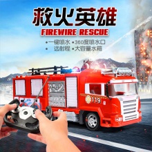 一键喷水声光消防车热卖仿真电动遥控消防车遥控车儿童遥控玩具