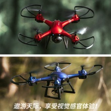 儿童高清航拍直升飞机玩具无人机迷你四轴遥控飞机礼品