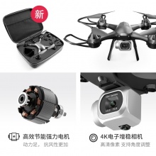 儿童高清航拍直升飞机玩具无人机迷你四轴遥控飞机礼品