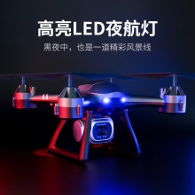 儿童高清航拍直升飞机玩具无人机迷你四轴遥控飞机礼品