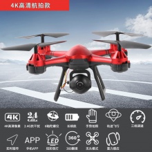 儿童高清航拍直升飞机玩具无人机迷你四轴遥控飞机礼品