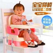 批发儿童餐椅座椅婴幼儿吃饭餐桌可折叠便携式 外出宝宝餐椅