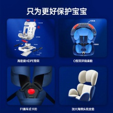汽车儿童安全座椅宝宝婴儿双向安装可坐可躺宝宝座椅可360旋转