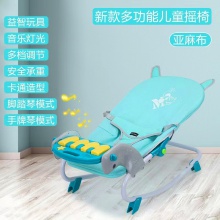 婴儿摇摇椅哄娃神器宝宝安抚摇篮新生儿平衡摇椅婴儿床婴儿学步车