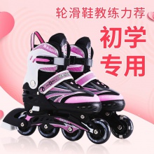 PU全闪光儿童溜冰鞋男女轮滑鞋青少年滑轮成人旱冰鞋可调节批发