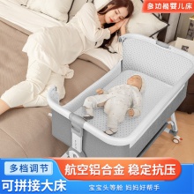 铝合金婴儿床拼接大床多功能可移动折叠儿童床宝宝新生儿床摇篮床