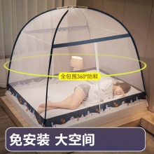 夏季蒙古包蚊帐免安装家用儿童纹帐批发 双开门拉链折叠宿舍文帐