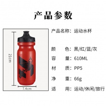 山地自行车水壶骑行水壶便携健身运动水瓶水杯骑行水壶