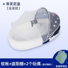 便携式床中床宝宝婴儿床可折叠移动易携带新生儿睡床BB防压床上床