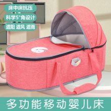 婴儿床手提篮新生儿出院可躺便携式宝宝安全车载外出床中床睡篮