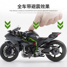 1:9大号川崎H2R摩托车模型仿真合金机车车模男孩收藏手办生日礼物