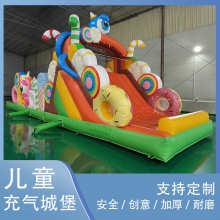 新款儿童充气城堡小型蹦蹦床游乐园滑梯室内外广场游乐设备淘气堡