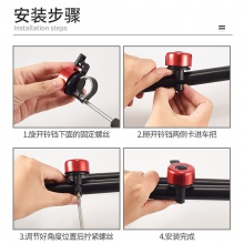 山地车小铃铛 彩色迷你车铃喇叭 儿童车铃 小打铃 自行车配件批发