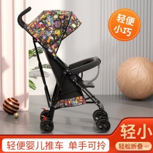 婴儿推车可坐可躺宝宝轻便折叠简易超小儿童溜娃便携式伞车手推夏
