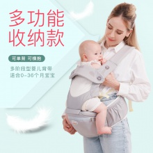 婴儿背带腰凳 宝宝背带腰凳新生儿透气背带工厂
