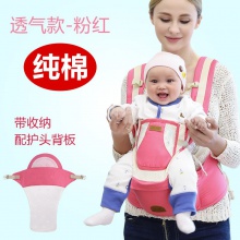 婴儿背带腰凳前后两用多功能新生婴儿童宝宝横前抱式小孩抱娃背带