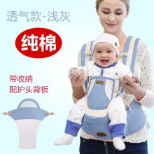 婴儿背带腰凳前后两用多功能新生婴儿童宝宝横前抱式小孩抱娃背带