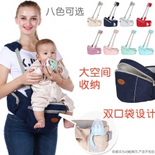 婴儿背带宝宝腰凳收纳单凳多功能简易抱娃坐凳母婴用品