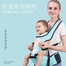 婴儿背带腰凳宝宝坐凳儿童背带单凳抱娃神器母婴用品透气款