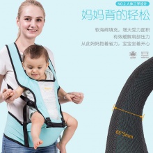 婴儿背带腰凳宝宝坐凳儿童背带单凳抱娃神器母婴用品透气款