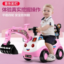 儿童老挖机 儿童滑行车 带灯光带音乐可坐可骑工程车