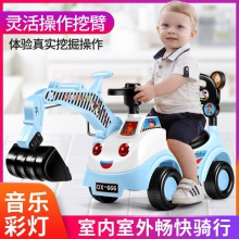 儿童老挖机 儿童滑行车 带灯光带音乐可坐可骑工程车