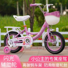 儿童自行车女童超轻便脚踏单车12/14/16/18寸小孩踏板车